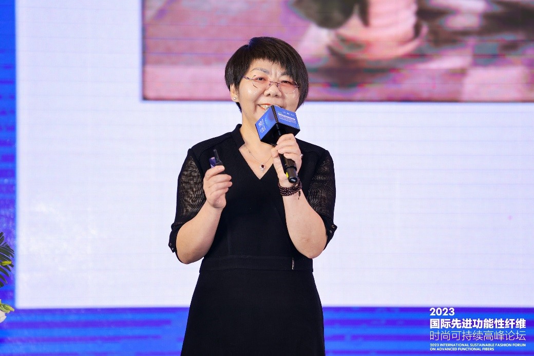 跨越經緯 萬物可織！2023國際先進功能性纖維時尚可持續(xù)高峰論壇共話材料創(chuàng)新發(fā)展