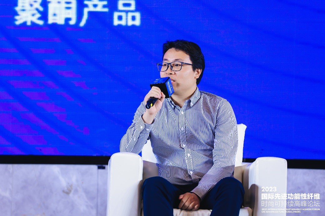 跨越經緯 萬物可織！2023國際先進功能性纖維時尚可持續(xù)高峰論壇共話材料創(chuàng)新發(fā)展