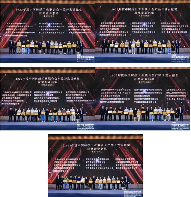 跨越經緯 萬物可織！2023國際先進功能性纖維時尚可持續(xù)高峰論壇共話材料創(chuàng)新發(fā)展