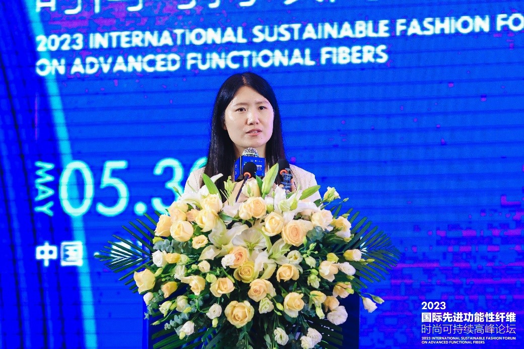 跨越經緯 萬物可織！2023國際先進功能性纖維時尚可持續(xù)高峰論壇共話材料創(chuàng)新發(fā)展