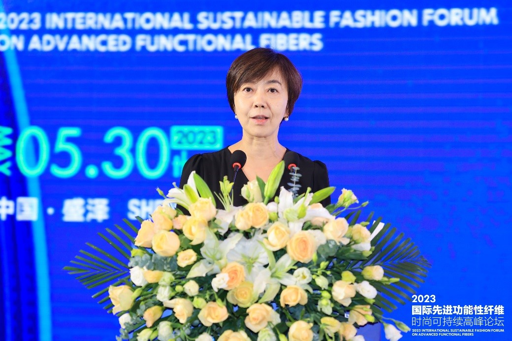 跨越經緯 萬物可織！2023國際先進功能性纖維時尚可持續(xù)高峰論壇共話材料創(chuàng)新發(fā)展
