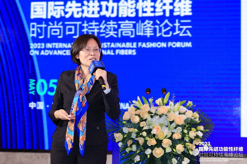 跨越經緯 萬物可織！2023國際先進功能性纖維時尚可持續(xù)高峰論壇共話材料創(chuàng)新發(fā)展