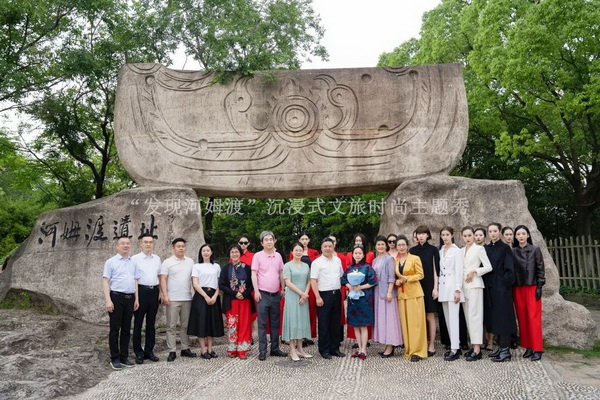  &ldquo;CHOICE YIN&rdquo;驚艷河姆渡，演繹遠(yuǎn)古文明與現(xiàn)代時(shí)尚與的對(duì)話