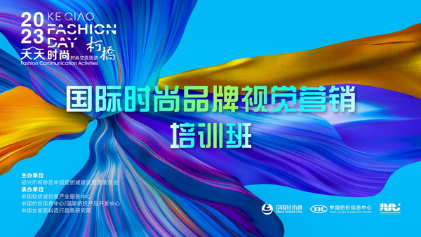 如何做好品牌視覺(jué)營(yíng)銷？這場(chǎng)培訓(xùn)&ldquo;很有料&rdquo;