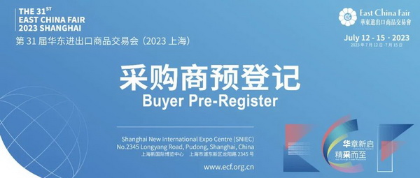 打開新一季產(chǎn)品研發(fā)思路，來第31屆華交會(huì)紡織面料展找靈感！