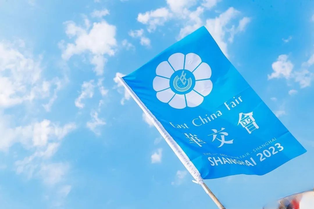 &ldquo;華章新啟，精彩紛至&rdquo; 第31屆第華東進出口商品交易會盛大開幕