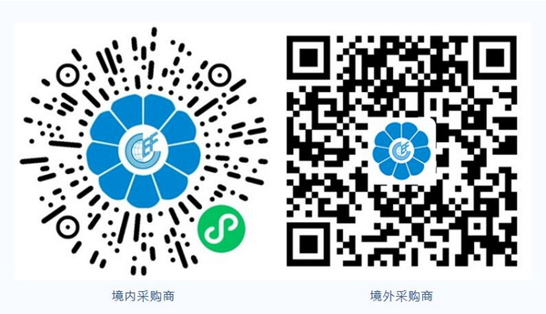 &ldquo;華章新啟，精彩紛至&rdquo; 第31屆第華東進出口商品交易會盛大開幕