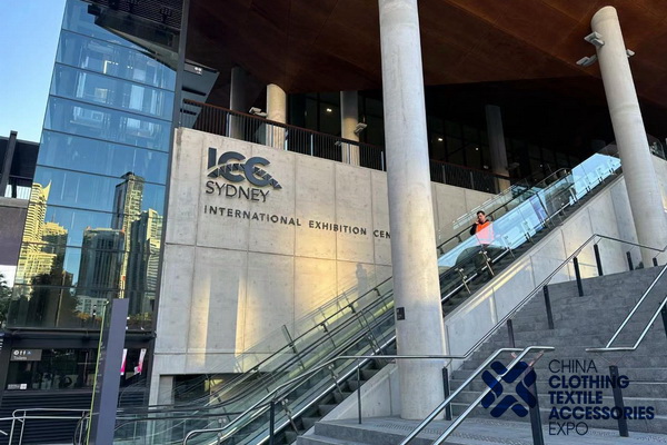 掘金澳洲，2023年澳大利亞中國紡織服裝服飾展悉尼展成功舉辦