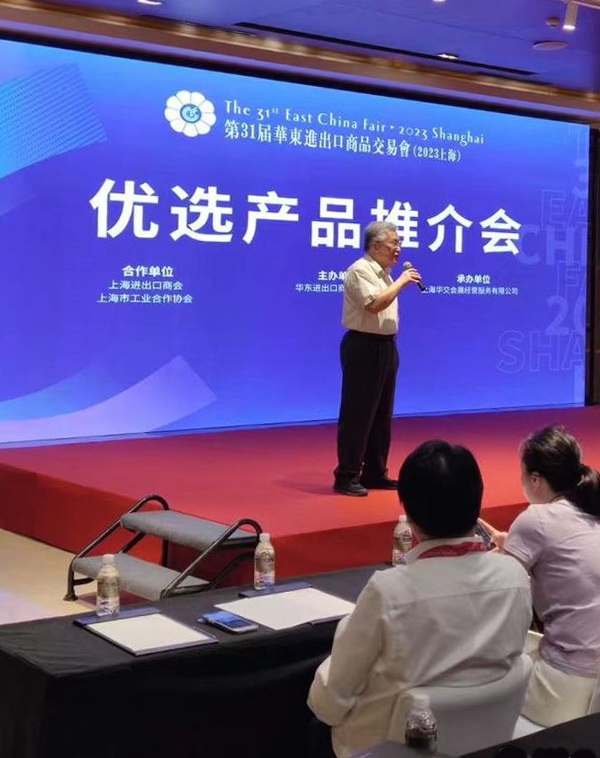  鏈接資源 深度對(duì)接 華交會(huì)舉行&ldquo;新、奇、特&rdquo;&ldquo;優(yōu)選產(chǎn)品推介會(huì)&rdquo;