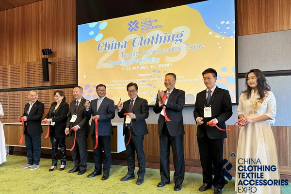 掘金澳洲，2023年澳大利亞中國紡織服裝服飾展悉尼展成功舉辦
