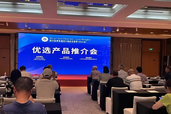 鏈接資源 深度對(duì)接 華交會(huì)舉行&ldquo;新、奇、特&rdquo;&ldquo;優(yōu)選產(chǎn)品推介會(huì)&rdquo;