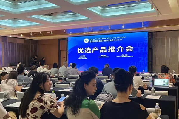  鏈接資源 深度對(duì)接 華交會(huì)舉行&ldquo;新、奇、特&rdquo;&ldquo;優(yōu)選產(chǎn)品推介會(huì)&rdquo;