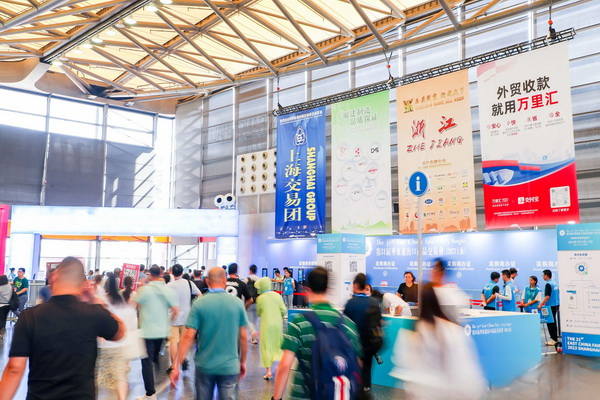 第31屆華東出口商品交易會(huì)圓滿閉幕