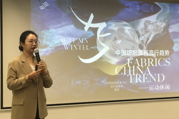 精準(zhǔn)對接，煥新活力！60余家紡織上下游企業(yè)參加2023百家品牌行！