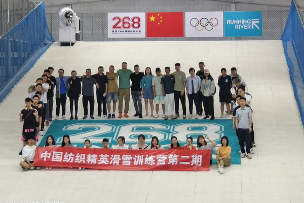 精準(zhǔn)對接，煥新活力！60余家紡織上下游企業(yè)參加2023百家品牌行！