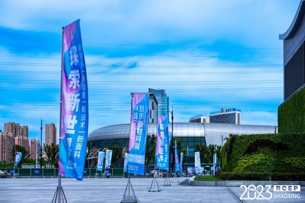  7月26日，第五屆中國（紹興）紡織新材料展在紹興國際會展中心拉開帷幕。500家企業(yè)參展，首日5000多名專業(yè)觀眾入場，展會炙熱的對接氛圍有如7月的氣浪，使行業(yè)快速升溫。海內外企業(yè)積極響應，原料龍頭企業(yè)高 &ldquo;復參率&rdquo;，歷經(jīng)五屆的新材料展有何獨特魅力？ 圖片  圖片  會展品質乘勢而上   本屆新材料展獲得UFI國際展覽協(xié)會認證，是工信部、商務部組織的2023年&ldquo;優(yōu)供給促升級&rdquo;系列活動之一，基于往屆資源優(yōu)勢，對展覽規(guī)劃、買家邀約、會務聯(lián)動等進行了全線融合升級，展會品質躍升，煥發(fā)新的風采。展會由中國長絲織造協(xié)會、紹興市商務局、中國國際貿易委員會紹興市委員會、中國國際商會紹興商會、紹興市柯橋區(qū)會展業(yè)發(fā)展中心主辦，浙江三博會展股份有限公司聯(lián)合主辦，紹興市柯橋區(qū)中國輕紡城展會有限公司承辦，紹興市經(jīng)信局、浙江省紡織面料設計協(xié)會、七彩云、紹興市紡織行業(yè)協(xié)會協(xié)辦。  圖片  圖片  開幕盛況  國際展商同臺賽寶   本次展會共500家展商參展，設新材料、新織造、新設備、新面料四大特色展區(qū)，有超10萬款科技纖維、創(chuàng)新面料、紡機設備在展會發(fā)布。魏橋紡織、昆山東利、興發(fā)化纖、吉林化纖、通用新材料、德州恒豐、佳人新材料、浙江興發(fā)、紹興國周、鐠美科等知名紡織龍頭企業(yè)參展。紹興新昌紡機產(chǎn)業(yè)展團、湖州長興織造產(chǎn)業(yè)展團、諸暨繡花機械產(chǎn)業(yè)展團、上虞染化料助劑產(chǎn)業(yè)展團等區(qū)域展團亮相。本屆展會更是引眾多RCEP國家和地區(qū)的展商組團奔赴而來，在國際展區(qū)，韓國ditto時尚聯(lián)盟、緬甸中國商會、莫斯科中小企業(yè)工商會等國際展團人氣旺盛。  圖片  企業(yè)展區(qū)  眾多展商聚焦雙碳熱點，圍繞綠色、健康、智造等方向展開產(chǎn)品角逐。魏橋紡織的生物基綠色環(huán)保+抗菌混紡系列、湖州威達集團的綠色環(huán)保色紡紗系列、昆山東利的仿生透氣科技面料系列、吳江蘭天織造的UV對抗仿生科技面料、新型雙層直充防寒面料、機能無氨彈力面料等展品亮點頻出，展商企業(yè)開啟&ldquo;搶客&rdquo;模式，緊抓展會機遇尋求下游合作。本屆展會有更大規(guī)模的智能紡機、織機設備企業(yè)參展，進一步彰顯國產(chǎn)智能織造的研發(fā)水平，鐠美科、浙江康立自控科技、浙江凱成智能設備、浙江瑪雅機電等展位帶來媲美國際水平的最新機械設備，令人矚目。  圖片  設備展區(qū)  探索解決行業(yè)困惑與瓶頸，是新材料展歷經(jīng)多屆與各企業(yè)總結、達成的共識，也是其不僅在于產(chǎn)品展貿，更在于新理念的交匯的價值內涵。  國際視野論外貿   由中國紡織品進出口商會主辦的2023紹興國際（RCEP）紡織服裝產(chǎn)業(yè)論壇系列活動與展會同期同館開幕。論壇以&ldquo;RCEP新機遇-紡織產(chǎn)業(yè)新格局&rdquo;為主題，就國內紡織產(chǎn)業(yè)結構與RCEP國際紡織服裝產(chǎn)業(yè)的發(fā)展趨勢進行研討與產(chǎn)業(yè)對接。中國紡織品進出口商會副會長王宇、韓國時尚服裝人工智能研究所院長金蕙京、緬甸中國紡織服裝協(xié)會會長施坤等嘉賓為論壇開幕致辭。  圖片  圖片 論壇開幕式  論壇開幕式后，首場系列活動韓國服飾流行趨勢論壇在展會時尚活動區(qū)舉辦，多家韓國時裝品牌聯(lián)合走秀，同時Dito&ditto，ISAE，F(xiàn)&PLUS等韓國時尚機構帶來韓國時尚產(chǎn)業(yè)與數(shù)字技術的發(fā)展趨勢分享。后續(xù)將陸續(xù)舉辦2023生物基纖維材料產(chǎn)業(yè)技術論壇、走進中國輕紡城市場對接會、亞洲紡織服裝供應鏈高增長論壇等系列活動。  圖片  圖片 論壇系列活動&mdash;&mdash;韓國服飾流行趨勢論壇  中國纖維展姿態(tài)   作為歷屆新材料展重要配套論壇，2023中國紹興紡織新材料論壇將于展會第二日舉辦。將聚集昆山東利、浙江中國輕紡城集團、浙江佳人新材料、紹興隆泰石墨烯、特思達（TESTEX）、廣東人仁康、浙江中紡標、紹興織蛛物聯(lián)科技等企業(yè)作新產(chǎn)品新項目分享，帶來中國輕紡城紡織新材料采購中心推介，環(huán)保面料、再生聚酯新材料、石墨烯等纖維面料創(chuàng)新產(chǎn)品發(fā)布，OEKO-TEX&reg; STANDARD 100安全標準、健康紡織品標準、5A光子抗菌、坯布在線檢測等檢測后整理技術分享，諸多亮點值得期待。  圖片  觸摸纖維時尚,躍升品牌能級,纖維材料的性能之變，已經(jīng)與終端產(chǎn)品在競爭市場的廝殺突圍息息相關，從面料到服裝、家紡，從國內企業(yè)到海外品牌，都不能錯過這一場產(chǎn)業(yè)對接的盛會。  跨越山海齊聚首   本屆展會借助今年全線升級之勢，全面擴大對面料、服裝業(yè)大規(guī)模大品牌企業(yè)的邀約，并提前進行買家需求的預采集和展商產(chǎn)品的預對接，顯著提升買家熱情和觀展效率。展會首日，丹東華洋紡織服裝、北京奔流野外運動服裝、北京方圣時尚、華紡股份有限公司等品牌買家應邀而來，廣東、湖州、義烏、新疆等十余個地區(qū)采購團紛紛到場，更有韓國、俄羅斯、越南、緬甸等數(shù)百名海外買家跨越山海來相會，如國際知名服裝品牌 J.K. Apparel、DOBB、LUBOO、YL co.,ltd、CHUNSANGDOO INNOCENCE、DAYGREEN INC等。  圖片  采供對接  商貿對接攬訂單   展會打通產(chǎn)業(yè)鏈，延伸展貿對接服務?，F(xiàn)場，快時尚跨境電商企業(yè)SheIn開啟為期兩天的面料專場、服裝專場閉門采購會，帶來數(shù)百類采購需求。國內品牌采購團走進紡織源產(chǎn)地中國輕紡城市場，展開時尚買手與優(yōu)質原創(chuàng)面料的靈感碰撞。展會第二日，亞洲染料聯(lián)合會、韓國纖維產(chǎn)業(yè)研究院、莫斯科中小企業(yè)商會、越南紡織商會、緬甸中國商會等國際采購團也將進市場與柯橋面料企業(yè)接洽外貿訂單。  圖片  圖片 采供對接  2023中國（紹興）紡織新材料展打造了新材料、新技術的信息高地，以國際展會的標準，向內外貿一體化展會平臺成長蛻變，它是當下紡織供應鏈趨勢的具象展示，更是一場中國纖維向世界的傾訴表達。  圖片  圖片 圖片 ?觸摸纖維時尚、躍升品牌能級，第五屆中國（紹興）紡織新材料展盛大開幕