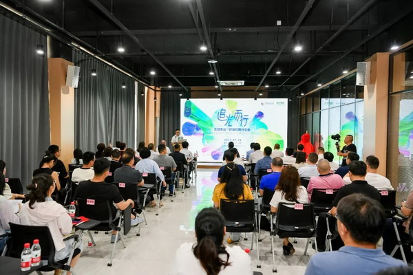 循道追光，致遠(yuǎn)未來(lái)&mdash;&mdash;蘭精授牌華源紗線生產(chǎn)全球標(biāo)桿工廠共赴璀璨新征程