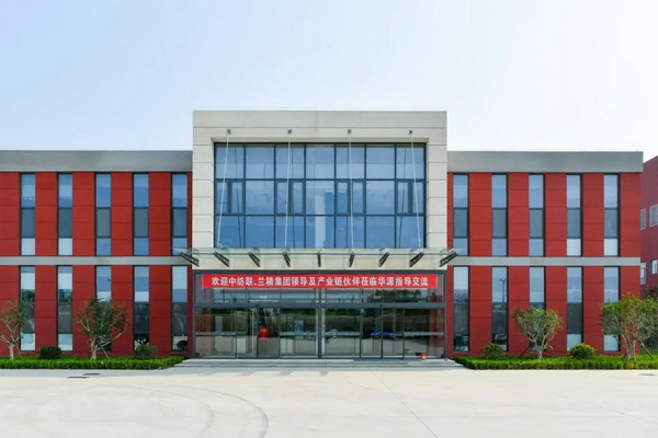 循道追光，致遠(yuǎn)未來(lái)&mdash;&mdash;蘭精授牌華源紗線生產(chǎn)全球標(biāo)桿工廠共赴璀璨新征程