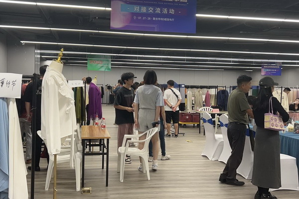 創(chuàng)新而來 向好而生 第五屆中國(紹興)紡織新材料展成功舉辦
