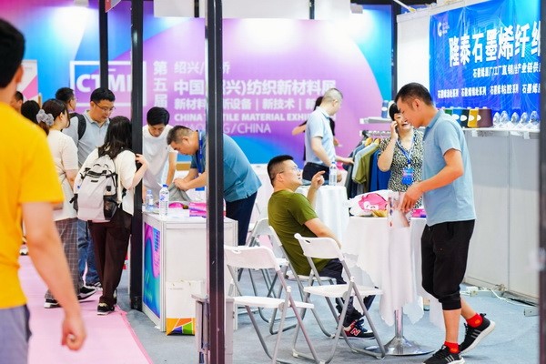 創(chuàng)新而來 向好而生 第五屆中國(紹興)紡織新材料展成功舉辦