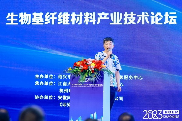 創(chuàng)新而來 向好而生 第五屆中國(紹興)紡織新材料展成功舉辦