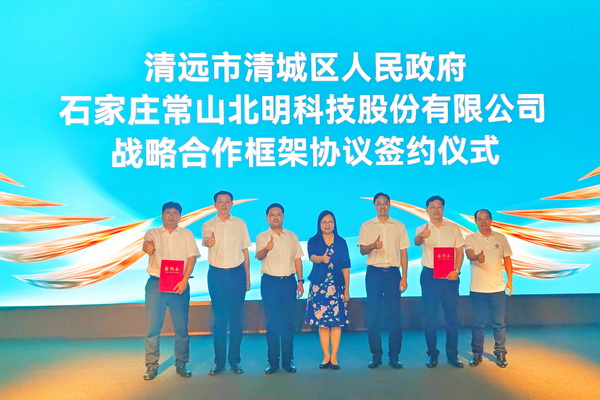 石家莊市國資委主要領(lǐng)導(dǎo)赴廣州等地考察調(diào)研