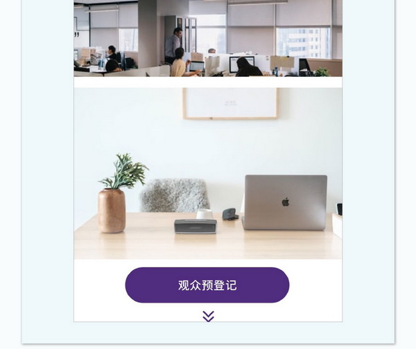 中英雙語無障礙！intertextile 面輔料展&mdash;展商專屬定制請柬上線！