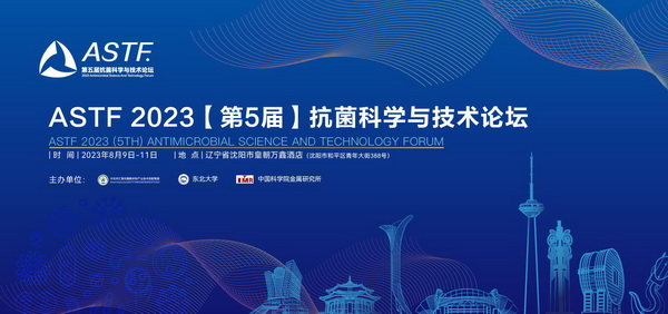 現(xiàn)場(chǎng)院士們的大會(huì)報(bào)告精彩，與會(huì)者悉心傾聽(tīng)，不時(shí)記錄、不時(shí)拍照，大會(huì)報(bào)告后各分會(huì)場(chǎng)繼續(xù)舉行，大會(huì)將于明天下午閉幕。