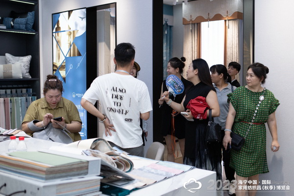 &ldquo;智造讓家更美好&rdquo;--2023海寧中國&middot;國際家用紡織品（秋季）博覽會在浙江海寧許村鎮(zhèn)&middot;海寧中國家紡城盛大開幕。