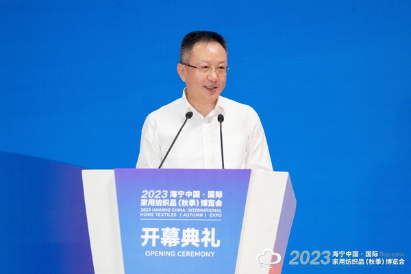  &ldquo;智造讓家更美好&rdquo;--2023海寧中國&middot;國際家用紡織品（秋季）博覽會在浙江海寧許村鎮(zhèn)&middot;海寧中國家紡城盛大開幕。