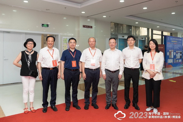 &ldquo;智造讓家更美好&rdquo;--2023海寧中國&middot;國際家用紡織品（秋季）博覽會在浙江海寧許村鎮(zhèn)&middot;海寧中國家紡城盛大開幕。