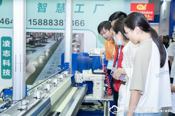 &ldquo;智造讓家更美好&rdquo;--2023海寧中國&middot;國際家用紡織品（秋季）博覽會在浙江海寧許村鎮(zhèn)&middot;海寧中國家紡城盛大開幕。
