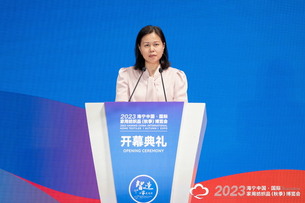 &ldquo;智造讓家更美好&rdquo;--2023海寧中國&middot;國際家用紡織品（秋季）博覽會在浙江海寧許村鎮(zhèn)&middot;海寧中國家紡城盛大開幕。