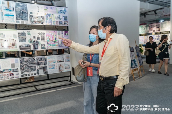 &ldquo;智造讓家更美好&rdquo;--2023海寧中國&middot;國際家用紡織品（秋季）博覽會在浙江海寧許村鎮(zhèn)&middot;海寧中國家紡城盛大開幕。