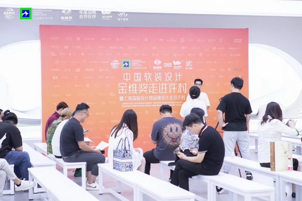 &ldquo;智造讓家更美好&rdquo;--2023海寧中國&middot;國際家用紡織品（秋季）博覽會在浙江海寧許村鎮(zhèn)&middot;海寧中國家紡城盛大開幕。