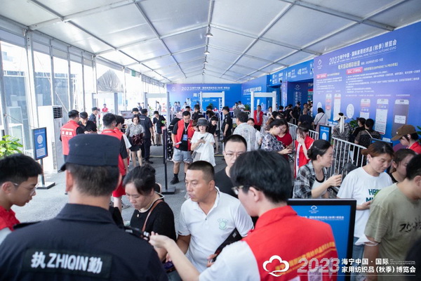 &ldquo;智造讓家更美好&rdquo;--2023海寧中國&middot;國際家用紡織品（秋季）博覽會在浙江海寧許村鎮(zhèn)&middot;海寧中國家紡城盛大開幕。