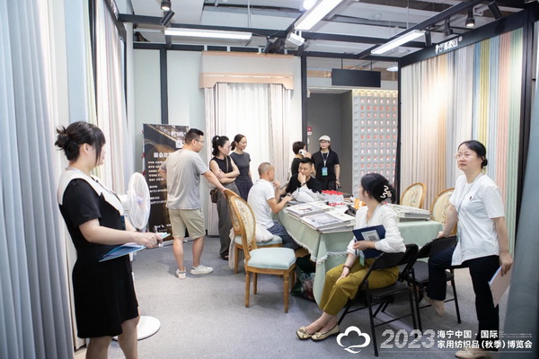 &ldquo;智造讓家更美好&rdquo;--2023海寧中國&middot;國際家用紡織品（秋季）博覽會在浙江海寧許村鎮(zhèn)&middot;海寧中國家紡城盛大開幕。
