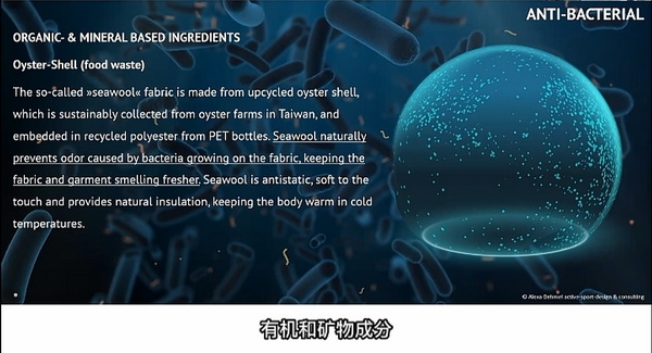 多功能防護(hù)材料如何應(yīng)用？以抗病毒抗菌纖維構(gòu)筑健康新防線