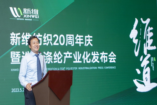 青島新維攜九大系列產(chǎn)品，將亮相2023intertextile（秋冬）&ldquo;技術(shù)創(chuàng)新空間&rdquo;