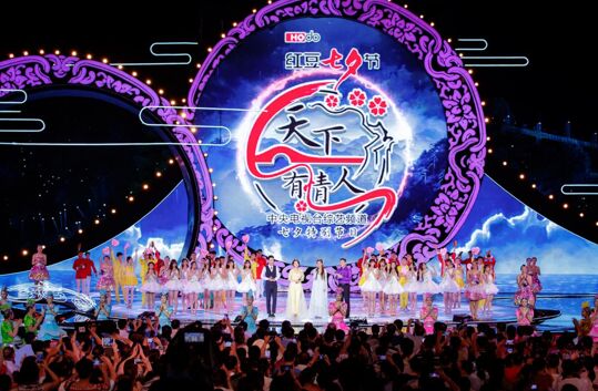 紅豆七夕節(jié)