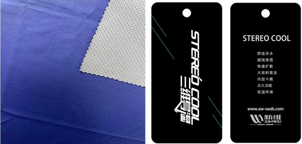 青島新維攜迭代滌綸，將亮相2023intertextile（秋冬）&ldquo;技術(shù)創(chuàng)新空間&rdquo;