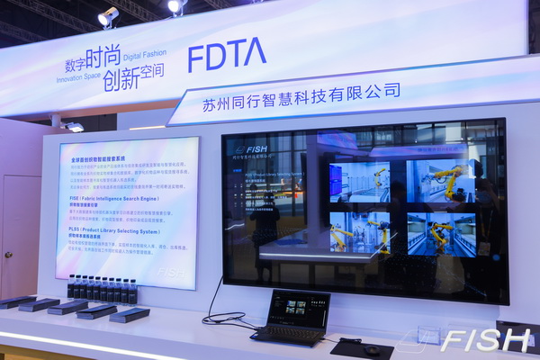 同行智慧科技&ldquo;軟硬兼?zhèn)?rdquo;，全球首創(chuàng)物料智能搜索平臺(tái)即將亮相intertextile
