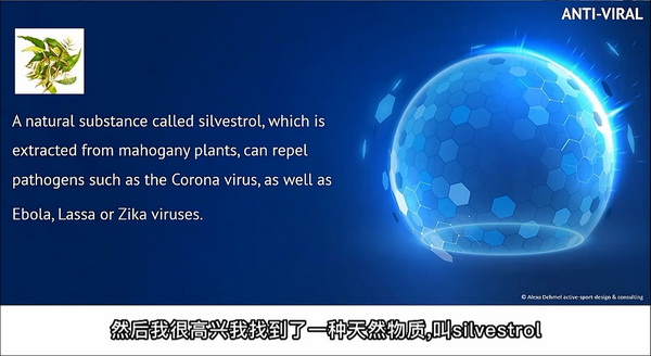 多功能防護(hù)材料如何應(yīng)用？以抗病毒抗菌纖維構(gòu)筑健康新防線