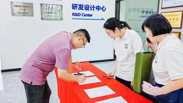 石墨烯紡織產業(yè)論壇暨&ldquo;烯創(chuàng)未來&rdquo;中國（寧波）創(chuàng)業(yè)創(chuàng)新大賽方案發(fā)布、寧波尚烯科技有限公司開業(yè)慶典系列活動在寧波市鎮(zhèn)海區(qū)九龍湖鎮(zhèn)國家石墨烯創(chuàng)新中心圓滿舉行。