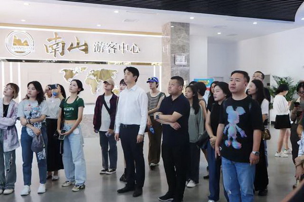 學(xué)在南山，益在長(zhǎng)遠(yuǎn) &ldquo;南山智尚杯&rdquo;2023年中國(guó)職業(yè)裝設(shè)計(jì)大賽暨交通運(yùn)輸行業(yè)制服設(shè)計(jì)大賽大師課結(jié)課！