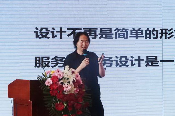 學(xué)在南山，益在長(zhǎng)遠(yuǎn) &ldquo;南山智尚杯&rdquo;2023年中國(guó)職業(yè)裝設(shè)計(jì)大賽暨交通運(yùn)輸行業(yè)制服設(shè)計(jì)大賽大師課結(jié)課！