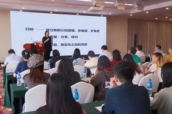 學(xué)在南山，益在長(zhǎng)遠(yuǎn) &ldquo;南山智尚杯&rdquo;2023年中國(guó)職業(yè)裝設(shè)計(jì)大賽暨交通運(yùn)輸行業(yè)制服設(shè)計(jì)大賽大師課結(jié)課！