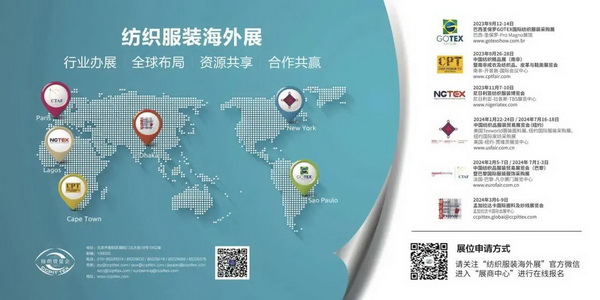 中國對南非紡織品、服裝出口穩(wěn)中有升