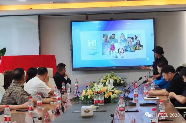 Hi.FEEL 2024春季聯(lián)合訂貨會(huì)組委會(huì)正式成立
