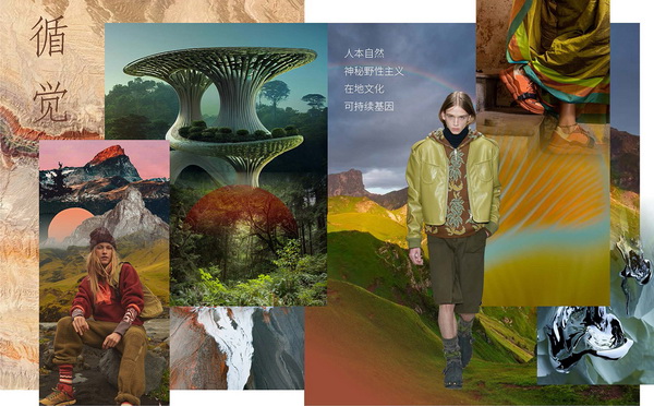 熱點(diǎn)聚焦I 2024/25秋冬功能性面料流行趨勢(shì)搶“鮮”看